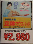 20070811DSCF0220.JPG